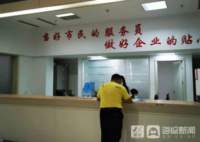 流程再造·龍口新風 行政審批打出“組合拳”，證照代辦服務送出暖心“大禮包”